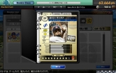 画像ギャラリー No.013のサムネイル画像 / 「MLBマネージャーONLINE」正式サービスイン。開幕ダッシュキャンペーンを活用して，ゲームをさらに楽しもう