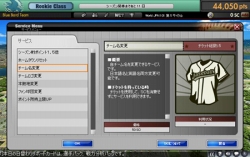 画像ギャラリー No.016のサムネイル画像 / 「MLBマネージャーONLINE」正式サービスイン。開幕ダッシュキャンペーンを活用して，ゲームをさらに楽しもう