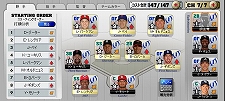 画像ギャラリー No.001のサムネイル画像 / 「MLBマネージャーオンライン」，“オータムアップデート”を本日実施。選手データの更新＆新たな「キャリア・ハイ プレイヤー」の追加など
