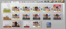 画像ギャラリー No.002のサムネイル画像 / 「MLBマネージャーオンライン」，“オータムアップデート”を本日実施。選手データの更新＆新たな「キャリア・ハイ プレイヤー」の追加など