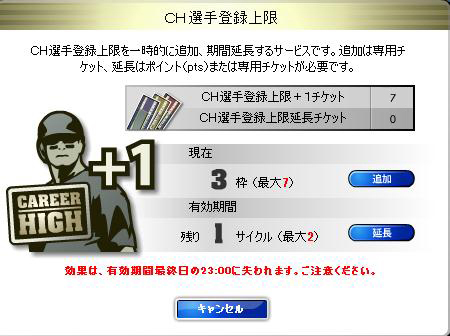 画像ギャラリー No.003のサムネイル画像 / 「MLBマネージャーオンライン」，“オータムアップデート”を本日実施。選手データの更新＆新たな「キャリア・ハイ プレイヤー」の追加など