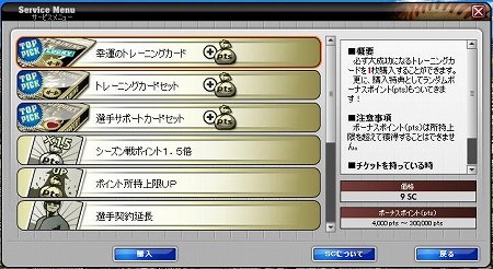 画像ギャラリー No.004のサムネイル画像 / 「MLBマネージャーオンライン」，“オータムアップデート”を本日実施。選手データの更新＆新たな「キャリア・ハイ プレイヤー」の追加など