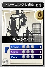 画像ギャラリー No.007のサムネイル画像 / 「MLBマネージャーオンライン」，“オータムアップデート”を本日実施。選手データの更新＆新たな「キャリア・ハイ プレイヤー」の追加など