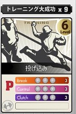 画像ギャラリー No.008のサムネイル画像 / 「MLBマネージャーオンライン」，“オータムアップデート”を本日実施。選手データの更新＆新たな「キャリア・ハイ プレイヤー」の追加など