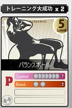 画像ギャラリー No.010のサムネイル画像 / 「MLBマネージャーオンライン」，“オータムアップデート”を本日実施。選手データの更新＆新たな「キャリア・ハイ プレイヤー」の追加など