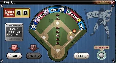 画像ギャラリー No.011のサムネイル画像 / 「MLBマネージャーオンライン」，“オータムアップデート”を本日実施。選手データの更新＆新たな「キャリア・ハイ プレイヤー」の追加など