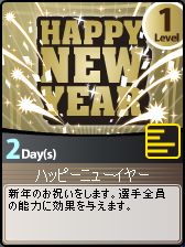 画像ギャラリー No.003のサムネイル画像 / 「MLBマネージャーオンライン」，期間中にログインすればカードをプレゼント