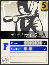 画像ギャラリー No.006のサムネイル画像 / 「MLBマネージャーオンライン」，期間中にログインすればカードをプレゼント