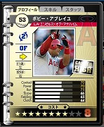 画像ギャラリー No.001のサムネイル画像 / 「MLBマネージャーONLINE」“ウィンターアップデート”を本日実施。「契約延長」の制限が撤廃されるほか，選手データが更新に