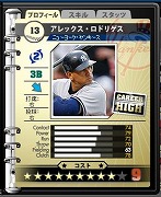 画像ギャラリー No.006のサムネイル画像 / 「MLBマネージャーONLINE」“ウィンターアップデート”を本日実施。「契約延長」の制限が撤廃されるほか，選手データが更新に