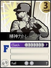 画像ギャラリー No.003のサムネイル画像 / 「MLBマネージャー」で期間限定カードがもらえたりする“春のキャンプ祭り”