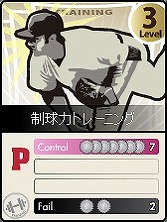 画像ギャラリー No.006のサムネイル画像 / 「MLBマネージャー」で期間限定カードがもらえたりする“春のキャンプ祭り”