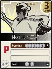 画像ギャラリー No.012のサムネイル画像 / 「MLBマネージャー」で期間限定カードがもらえたりする“春のキャンプ祭り”