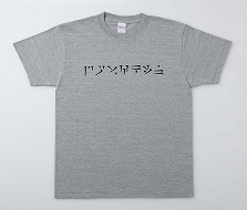 画像ギャラリー No.001のサムネイル画像 / 「The Elder Scrolls V： Skyrim」，対象店舗で予約すると“オリジナルTシャツ”をプレゼント 
