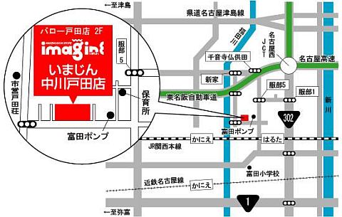 画像ギャラリー No.002のサムネイル画像 / 「The Elder Scrolls V: Skyrim」店頭体験会を名古屋地区で12月3,4日開催