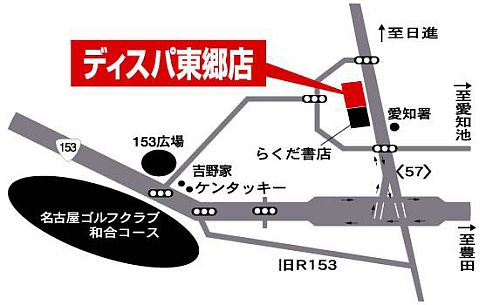 画像ギャラリー No.003のサムネイル画像 / 「The Elder Scrolls V: Skyrim」店頭体験会を名古屋地区で12月3,4日開催