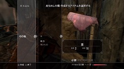 画像ギャラリー No.021のサムネイル画像 / もはや死角なし。圧倒的な完成度を誇るRPG「The Elder Scrolls V: Skyrim」を紹介するプレイムービーを掲載