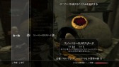 画像ギャラリー No.005のサムネイル画像 / Xbox 360版「The Elder Scrolls V: Skyrim」,DLC第2弾「Hearthfire」の配信がスタート。念願のマイホームを持てるときがきた