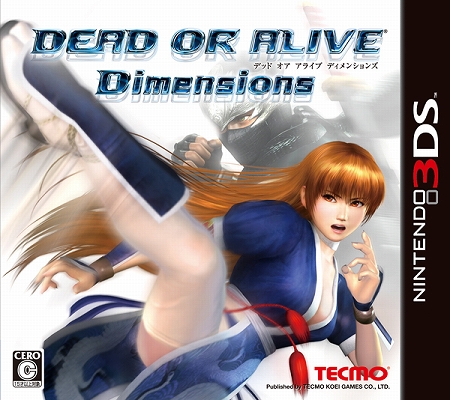 画像ギャラリー No.003のサムネイル画像 / 「100万人のモンスターファーム」×3DS「DEAD OR ALIVE」カスミの円盤石登場