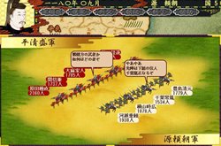 画像ギャラリー No.007のサムネイル画像 / 打倒平家！「源平争乱〜将軍への道〜」武士団の支持を得て勢力を拡大していく，独特の合戦システムの流れを公式サイトでチェックしよう