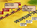 打倒平家！「源平争乱〜将軍への道〜」武士団の支持を得て勢力を拡大していく，独特の合戦システムの流れを公式サイトでチェックしよう