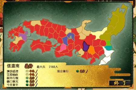 画像ギャラリー No.001のサムネイル画像 / 戦国時代とはひと味違う歴史SLG「源平争乱〜将軍への道〜」，Si-phonより5月20日に発売決定
