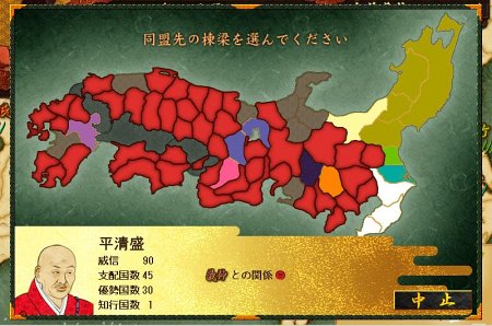 画像ギャラリー No.004のサムネイル画像 / 戦国時代とはひと味違う歴史SLG「源平争乱〜将軍への道〜」，Si-phonより5月20日に発売決定