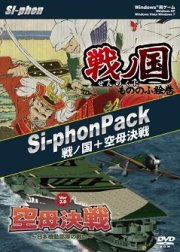 画像ギャラリー No.007のサムネイル画像 / 戦国時代とはひと味違う歴史SLG「源平争乱〜将軍への道〜」，Si-phonより5月20日に発売決定