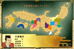 画像ギャラリー No.010のサムネイル画像 / 戦国時代とはひと味違う歴史SLG「源平争乱〜将軍への道〜」，Si-phonより5月20日に発売決定