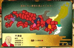 画像ギャラリー No.012のサムネイル画像 / 戦国時代とはひと味違う歴史SLG「源平争乱〜将軍への道〜」，Si-phonより5月20日に発売決定