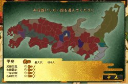 画像ギャラリー No.013のサムネイル画像 / 戦国時代とはひと味違う歴史SLG「源平争乱〜将軍への道〜」，Si-phonより5月20日に発売決定