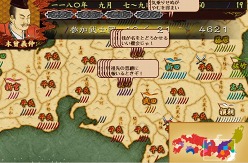 画像ギャラリー No.002のサムネイル画像 / Si-phon，「源平争乱〜将軍への道〜」の合戦システム詳細を公開