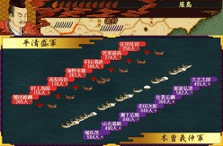 画像ギャラリー No.006のサムネイル画像 / Si-phon，「源平争乱〜将軍への道〜」の合戦システム詳細を公開