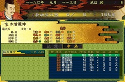 画像ギャラリー No.007のサムネイル画像 / Si-phon，「源平争乱〜将軍への道〜」の合戦システム詳細を公開