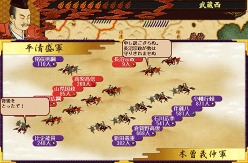 画像ギャラリー No.011のサムネイル画像 / Si-phon，「源平争乱〜将軍への道〜」の合戦システム詳細を公開