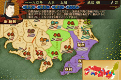 画像ギャラリー No.004のサムネイル画像 / Si-phon,「源平争乱〜将軍への道〜」の初回特典内容を公開