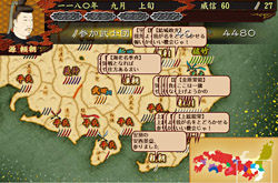 画像ギャラリー No.005のサムネイル画像 / Si-phon,「源平争乱〜将軍への道〜」の初回特典内容を公開
