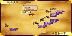 画像ギャラリー No.008のサムネイル画像 / Si-phon,「源平争乱〜将軍への道〜」の初回特典内容を公開