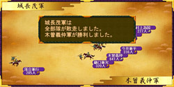 画像ギャラリー No.009のサムネイル画像 / Si-phon,「源平争乱〜将軍への道〜」の初回特典内容を公開
