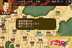 画像ギャラリー No.008のサムネイル画像 / サイフォン，「源平争乱〜将軍への道〜」を本日発売。平安末期から鎌倉幕府成立までを舞台にしたシミュレーションゲームの意欲作