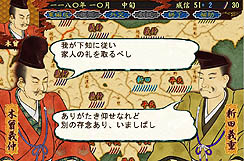 画像ギャラリー No.009のサムネイル画像 / サイフォン，「源平争乱〜将軍への道〜」を本日発売。平安末期から鎌倉幕府成立までを舞台にしたシミュレーションゲームの意欲作