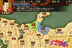 画像ギャラリー No.011のサムネイル画像 / サイフォン，「源平争乱〜将軍への道〜」を本日発売。平安末期から鎌倉幕府成立までを舞台にしたシミュレーションゲームの意欲作