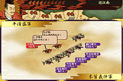 画像ギャラリー No.012のサムネイル画像 / サイフォン，「源平争乱〜将軍への道〜」を本日発売。平安末期から鎌倉幕府成立までを舞台にしたシミュレーションゲームの意欲作