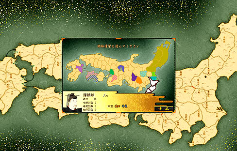 画像ギャラリー No.002のサムネイル画像 / 「源平争乱〜将軍への道〜」のレビューを掲載。これまでのストラテジーゲームにはない体験ができる，テーマもゲームシステムも野心的な作品