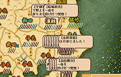 画像ギャラリー No.008のサムネイル画像 / 「源平争乱〜将軍への道〜」のレビューを掲載。これまでのストラテジーゲームにはない体験ができる，テーマもゲームシステムも野心的な作品