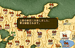 画像ギャラリー No.012のサムネイル画像 / 「源平争乱〜将軍への道〜」のレビューを掲載。これまでのストラテジーゲームにはない体験ができる，テーマもゲームシステムも野心的な作品