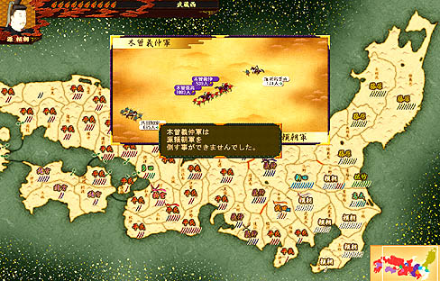画像ギャラリー No.018のサムネイル画像 / 「源平争乱〜将軍への道〜」のレビューを掲載。これまでのストラテジーゲームにはない体験ができる，テーマもゲームシステムも野心的な作品