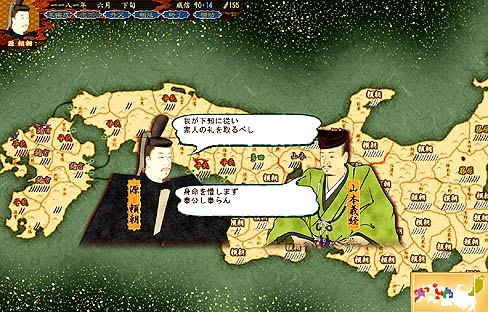 画像ギャラリー No.029のサムネイル画像 / 「源平争乱〜将軍への道〜」のレビューを掲載。これまでのストラテジーゲームにはない体験ができる，テーマもゲームシステムも野心的な作品