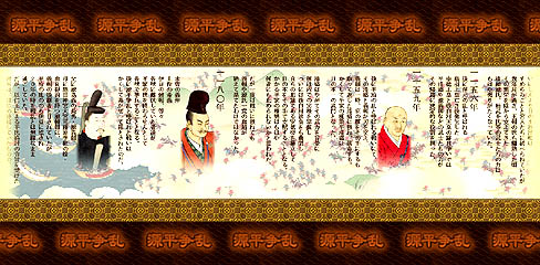 画像ギャラリー No.036のサムネイル画像 / 「源平争乱〜将軍への道〜」のレビューを掲載。これまでのストラテジーゲームにはない体験ができる，テーマもゲームシステムも野心的な作品