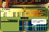 画像ギャラリー No.002のサムネイル画像 / 「源平争乱〜将軍への道〜」，アップデートファイルver1.20をリリース